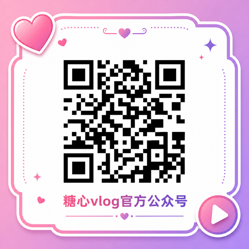 同人动漫官方公众号二维码